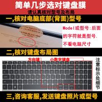 硅胶透明键盘膜 G15 5510 戴尔G15 5511键盘保护膜15.6寸5510笔记本5515电脑非夜光彩色防水