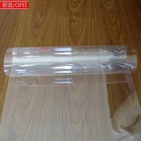 宽0.5米*长1米 屏幕贴膜电视高清脑键盘保护数位防偷窥笔记本平板透明十字绣静台