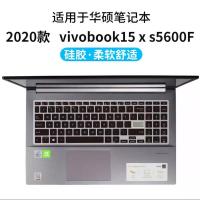 透明 华硕ASUS VivoBook15 X 2020笔记本电脑键盘保护膜按键防尘罩透光