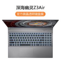 深海幽灵Z3Air 2021机械革命Z3Air键盘膜钛钽Plus笔记本z2保护膜电脑蛟龙7防尘套