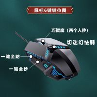 [梦幻鼠标6键]免驱动-即插即用 梦幻西游 宏键盘鼠标宏5五开专用自动喊话硬件辅助大话覆海抢星魂