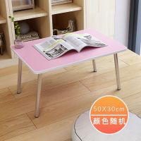 小u 笔记本电脑桌床上折叠桌多功能学生寝室书桌宿舍神器懒人电脑桌