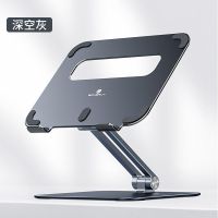 P61标准版ipad专用--深空灰 铝合金iPad支架平板电脑托架桌面懒人支架绘画专用笔记本折叠升降