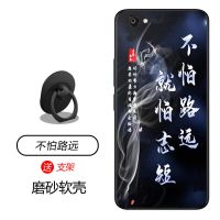 不怕路远 [送指环] vivox9plus手机壳男款vivo x9splus手机套硅胶x9plus防摔plus软壳