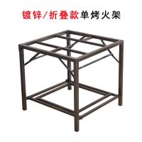66镀锌钢单架(无赠品) 烤火桌家用烤火桌子折叠烤火架正方形饭餐桌取暖桌多功能娱乐桌