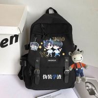 伪渣01黑皮带包(送亚克力+大牛) 姬子伪装学渣二次元小说周边书包学生双肩电脑旅行背包贺朝谢俞