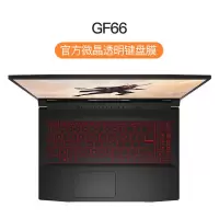 微星-GF66 2021微星GP76键盘膜gs66笔记本GE62电脑GL65保护膜武士GF63防尘套