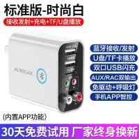 标准版-时尚白 蓝牙接收器5.0音频发射器音箱响功放电脑电视机AUX转换无线适配器