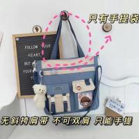 蓝色 手提版[普通薄款+手提无单肩] 单包无徽章无挂件 ins风帆布包女斜挎包大容量学生上课手提拎书袋补课装书单肩包夏