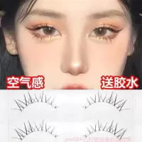 GM08# GM11假睫毛送胶水兔奶奶眼尾加长学生生活妆高档磨尖毛自然通勤05