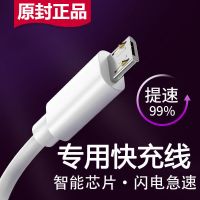 [专用]充电线1米(1条) [华为畅享7plus手机专用快充] 适用 华为畅享7PLUS快充充电器头 畅享7plus原装