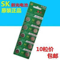 新光[10粒价] 索尼LR44 AG13 L1154 357 A76纽扣电池 合金车玩具小夜灯碱性电子