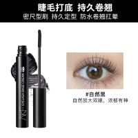 睫毛打底膏(自然黑) AKF睫毛膏女睫毛打底防水纤长卷翘不晕染持久细刷头