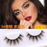 黑莲花 09# 送胶水 猫眼芭比大眼中间加长假睫毛簇状cos尖尾层次3d立体烟熏嫁接日系