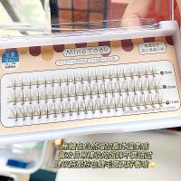 焦糖色 夹心混装三排 单盒装 焦糖棕色A型下假睫毛女自然仿真分段单簇温柔棕色仙子朵毛嫁接款