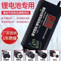 数显48V2A(54.6V)品子口 智能修复数显锂电池电动车充电器48V60V72伏2A爱玛雅迪哈雷滑板车