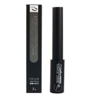 单支睫毛胶水 假睫毛胶水黑胶 无过敏天然乳胶韩国睫毛胶水灰黑胶眼线隐形超粘