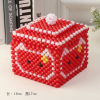 糖果盒-大红 材料包散珠子需要自己动手制作 串珠果盘材料包diy散珠子编织制作糖果盒收纳盒客厅饰品摆件