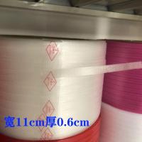 白色 不透明宽11cm厚0.6净重9kg pp热熔带全自动/手动打包带包装带捆绑带编织带地板砖专用带