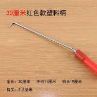 红色把买二送一 总长25厘米 钢筋工扎钩扎丝钩扎钢筋勾子塑料把不锈钢钩扎钩钢筋绑钩加长扎丝