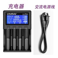 PD4-AC充电线 18650电池充电器多功能5号7号镍氢26650通用多功能智能手电遥控车
