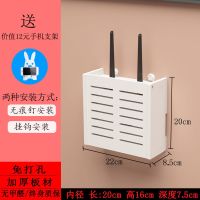 LUQ百叶小号 [无痕钉]适合粉刷墙 无线路由器wifi收纳置物架多媒体电线遮挡箱壁挂式机顶盒子免打孔