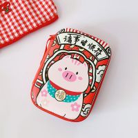 福字粉猪 长包[12.5*9] 个性创意卡通蓝牙耳机数据线充电器收纳包2.5寸硬盘收纳盒零钱包