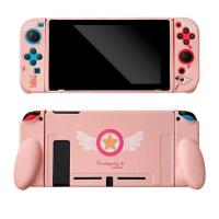 翅膀魔法棒-手柄游戏机壳 魔法小樱Switch游戏机软壳任天堂掌游彩绘保护套SWITCH主机分体壳