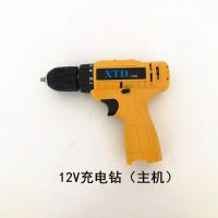 12v单速机头不带锂电池 多功能D充电钻12v锂电池手电钻带正反转调速钻孔螺丝扳手充电器