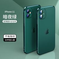 磨砂自带镜头膜[暗夜绿]单壳 苹果12mini[5.4寸] 苹果11promax手机壳iPhone11电镀磨砂自带镜头膜