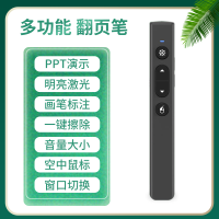 USB充电-飞鼠款 黑色 多功能激光翻页笔希沃白板通用充电笔ppt遥控笔教师演讲投影仪笔