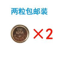 2粒装 CNB 625A原装纽扣电池测光表车钥匙医疗仪器相机血糖仪奥林巴斯