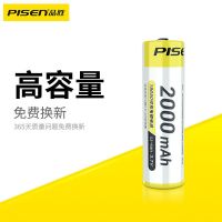 18650尖头锂电池2000mAhX 18650锂电池3.7V 2600amh大容量充电电池 强光手电筒小风扇