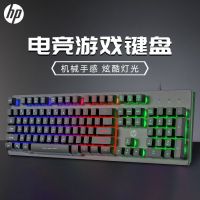 黑色键盘(游戏版)-日常99元 游戏机械手感键盘背光发光台式机电脑笔记本通用家用电竞