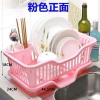 粉色正面 超实用沥水碗架厨房碗筷收纳盒滴水架子塑料碗碟置物架收纳沥水篮