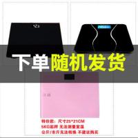 儿童小秤-25*14cm电池款 可充电电子秤体重秤成人称重精准家用卡通秤学生减肥秤人体秤