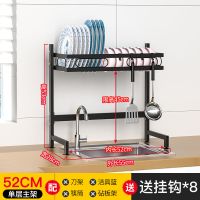 高档单层 典雅黑特厚52cm[赠挂钩8个] 桌面置物架水槽沥水架筷子筒砧板架碗架厨房沥水架收纳多功能家用