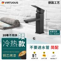 304钢烤漆(矮款)无进水管_ 久菱不锈钢洗脸盆水龙头洗手盆脸盆洗面盆洗脸池家用洗手池洗手台