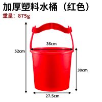 加厚带把红色1个(无赠品) 牛筋水桶塑料加厚熟胶挑粪桶尿桶老式双耳担水桶浇菜耐摔农村家用
