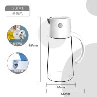 卡白色550ML 日式玻璃油壶自动开合装油倒油防漏不挂油家用厨房酱油醋油罐油瓶