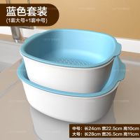 加厚款[蓝色] 中号[1套]内外两层 北欧洗菜篮子沥水篮双层家用大号厨房水槽洗水果盆碗筷沥水篮方形