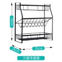 三层 单独锅盖架 厨房台面多层调味品调料置物架多功能油盐酱醋收纳架免打孔储物架