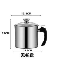 .普通易生锈款* 1.3L--/塑料柄.. 304不锈钢油壶家用带滤网储油罐壶带盖油瓶厨房过滤油罐滤油神器