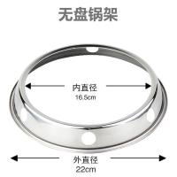 小号锅架 加厚不锈钢炒锅架厨房隔热防烫锅架厨房置物架双层锅垫双层放锅架