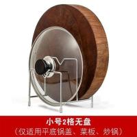 小号2格无盘(薄锅盖菜板炒锅) 锅盖架坐式落地不锈钢放砧菜案板的台面厨房大置物架子收纳架用品