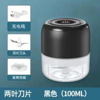 100ML#特卖/黑 家用电动蒜泥神器剥拉搅蒜捣蒜器绞肉机厨房无线压蒜泥自动打蒜机