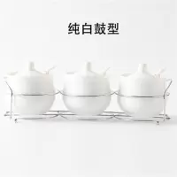 纯白鼓型 调料罐子陶瓷调味罐厨房盐糖家用调料盒套装组合装辣椒油味精盐罐