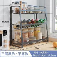 *3层平底款[磨砂黑]-售价29.9元 厨房置物架家用台面多层油盐酱醋储物架调味料用品收纳架多功能架