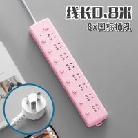 粉色 8插位 半成品(需自接线) 智能插座带usb带线带安全门接线板电插板面板多孔多功能插排