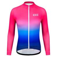 蓝粉 S 极光蓝粉春夏男女款速干透气公路山地自行车长袖骑行服排汗加绒